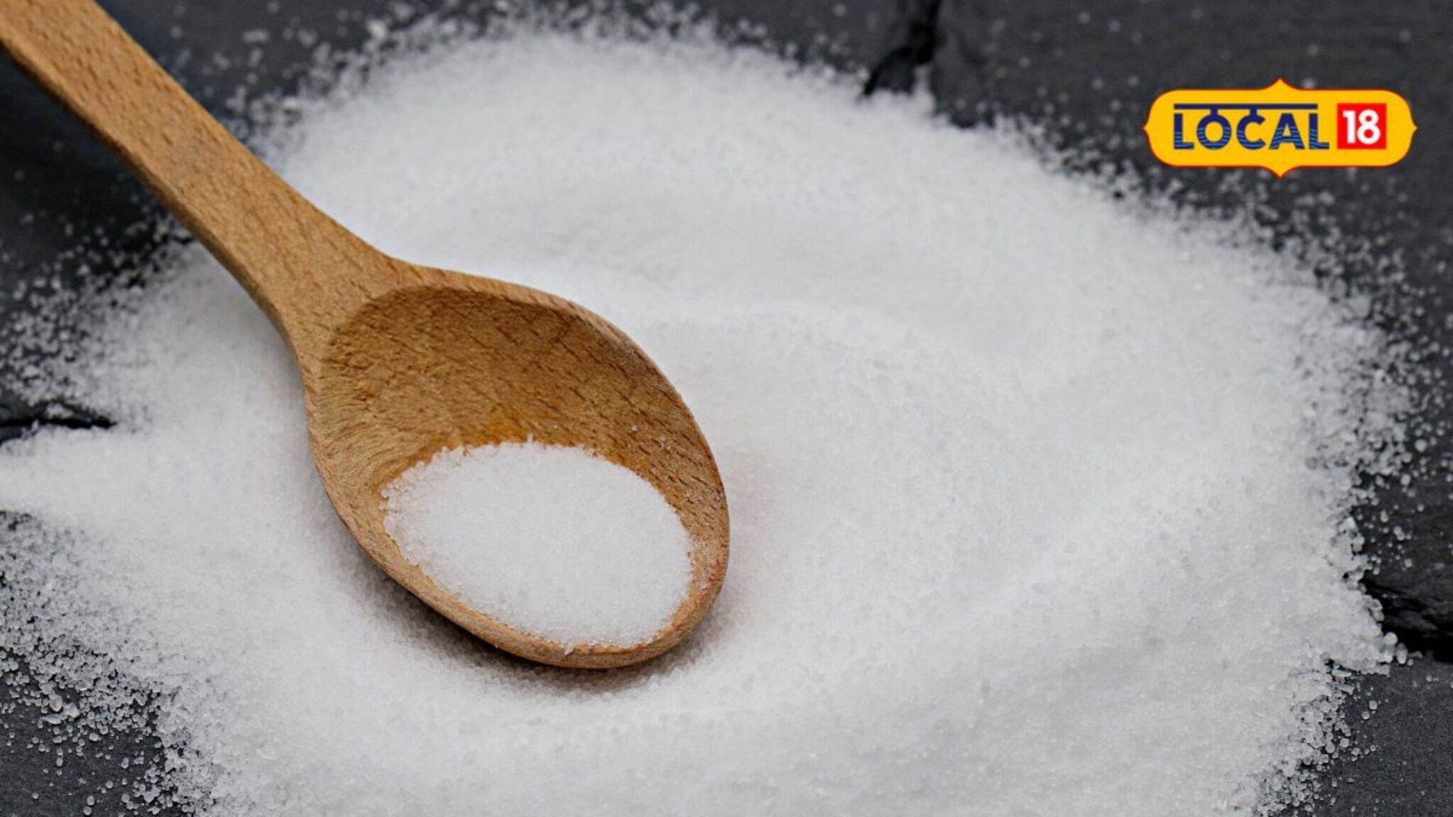 Health Tips: जेवणात जास्त मीठ खाताय? आताच टाळा ही सवय, नाहीतर होतील गंभीर आजार