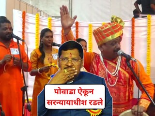 भूषण गवई (सरन्यायाधीश)