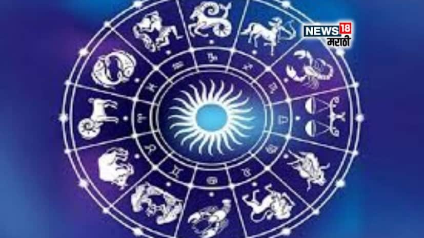 वृषभ रास 