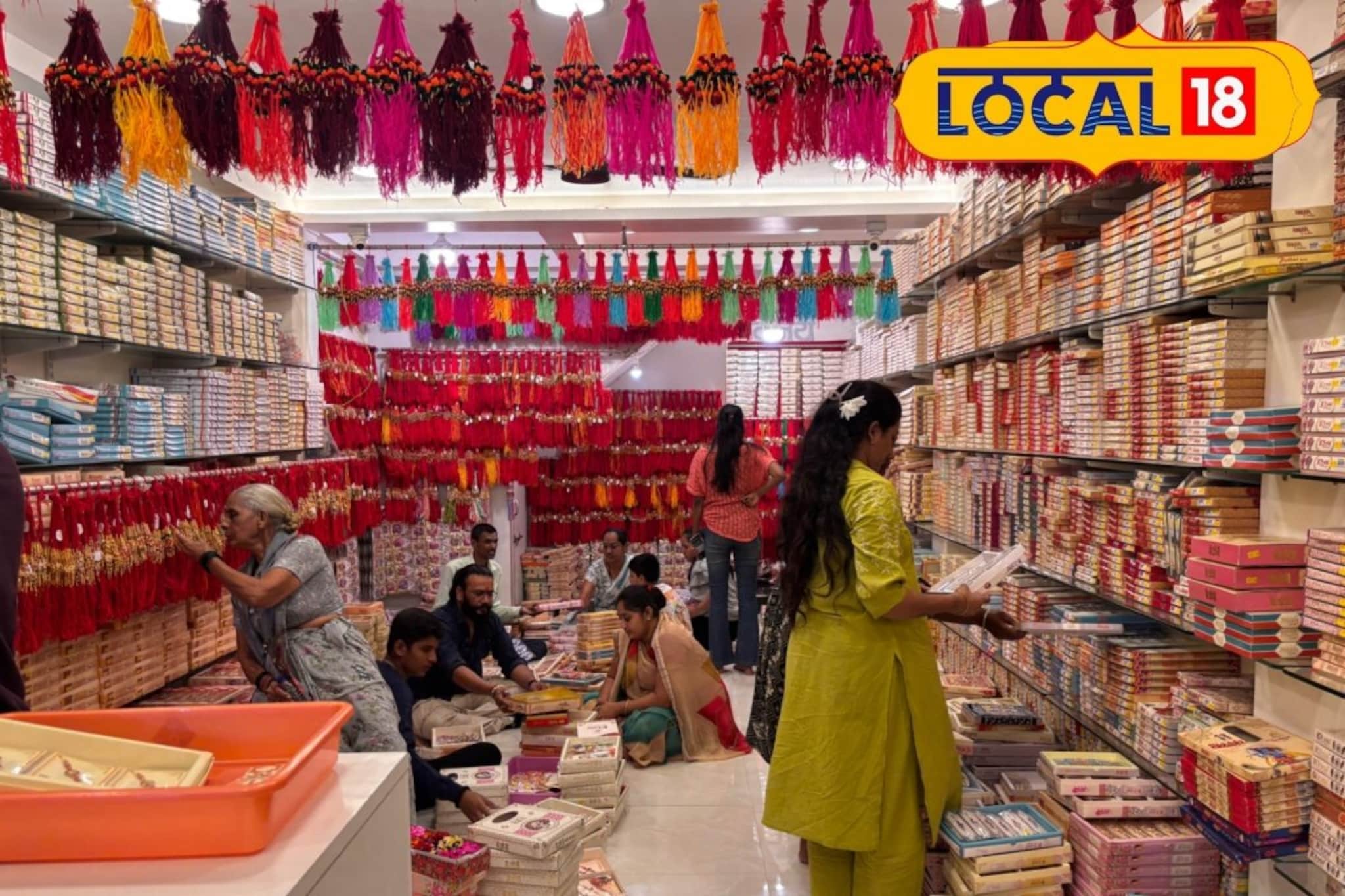 अवघ्या 5 रुपयांपासून आकर्षक राखी, दादर मार्केट सजलं, यंदा रक्षाबंधनचा ट्रेंड काय