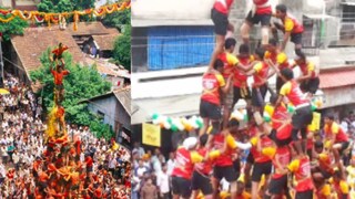 दहीहंडी (प्रातिनिधिक-फोटो) दहीहंडी (प्रातिनिधिक-फोटो)