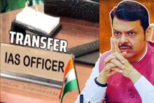 IAS Transferred: मंत्रिमंडळ बैठकीदिवशीच ७ बड्या IAS अधिकाऱ्यांच्या बदल्या