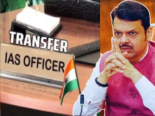 आयएएस अधिकाऱ्यांच्या बदल्या आयएएस अधिकाऱ्यांच्या बदल्या