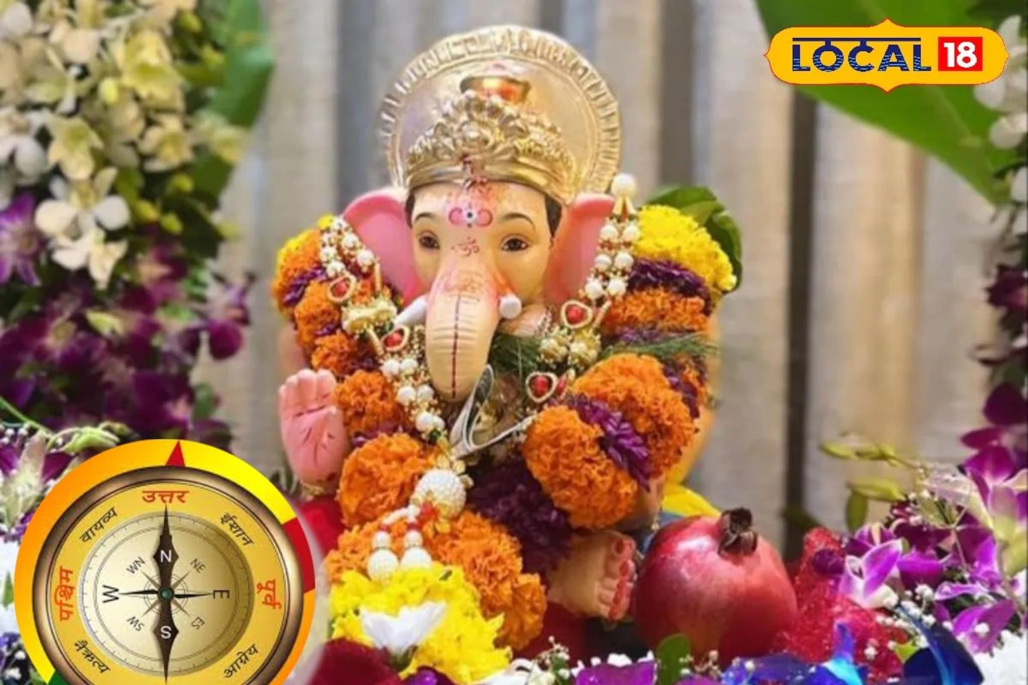 बाप्पाच्या मूर्तीचं तोंड कोणत्या दिशेला असावं? जाणून घ्या योग्य दिशा आणि कारण