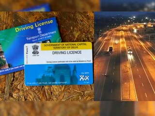 ड्रायव्हिंग लायसेन्स