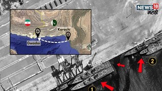 Photo Courtesy - (India Today/MAXAR) Photo Courtesy - (India Today/MAXAR)