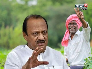 Farmer Loan Waiver 