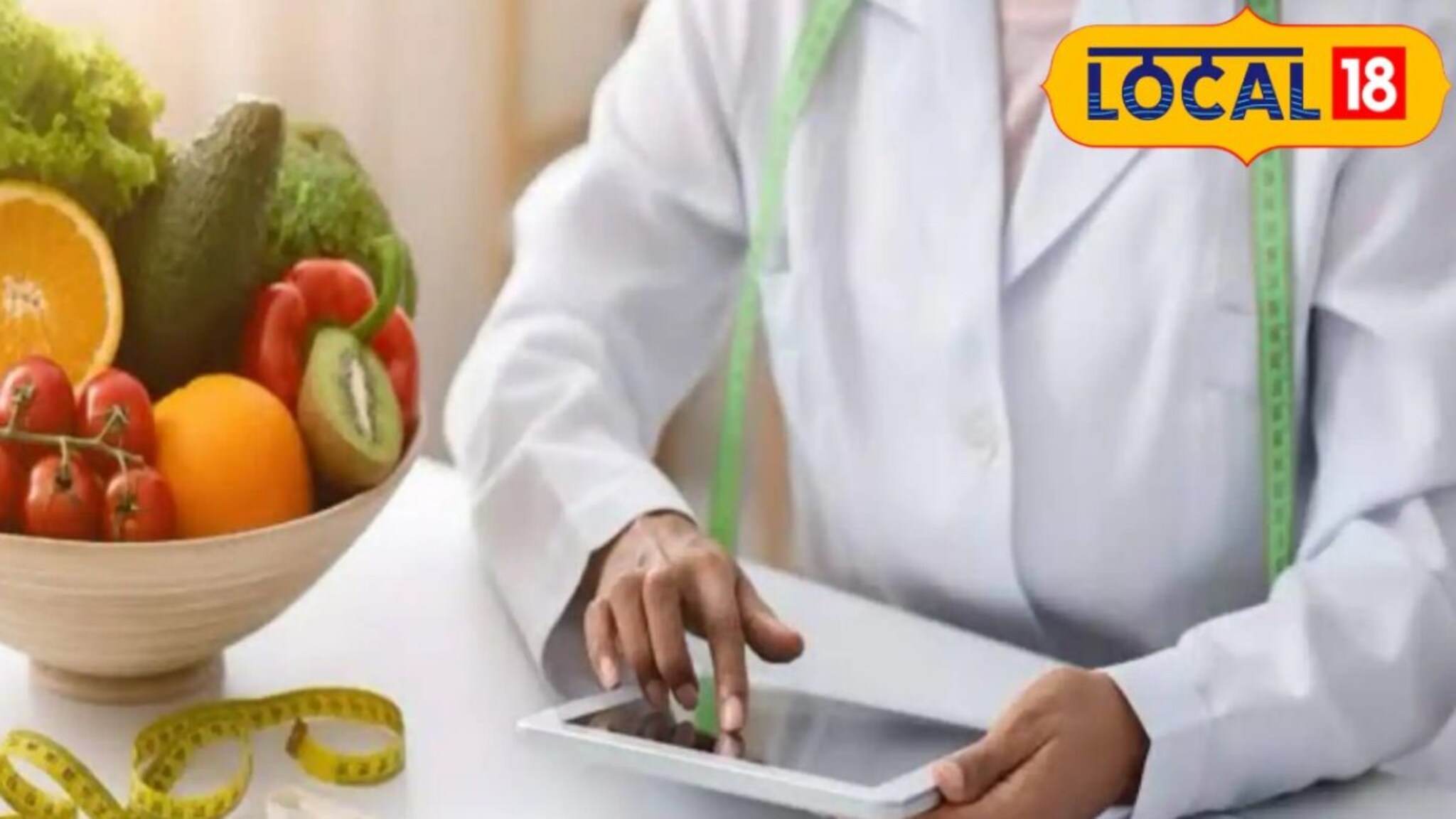 Fasting: उपवास करताय? शरीरावर होतात परिणाम, ही चूक टाळाच