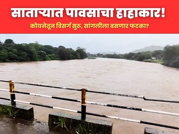 Satara rain update