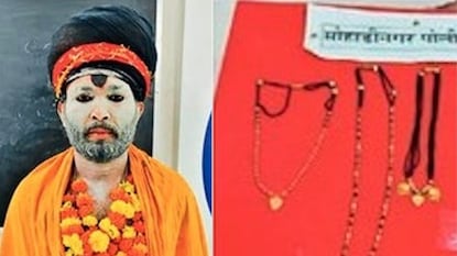 Dhule Crime Dhule Crime