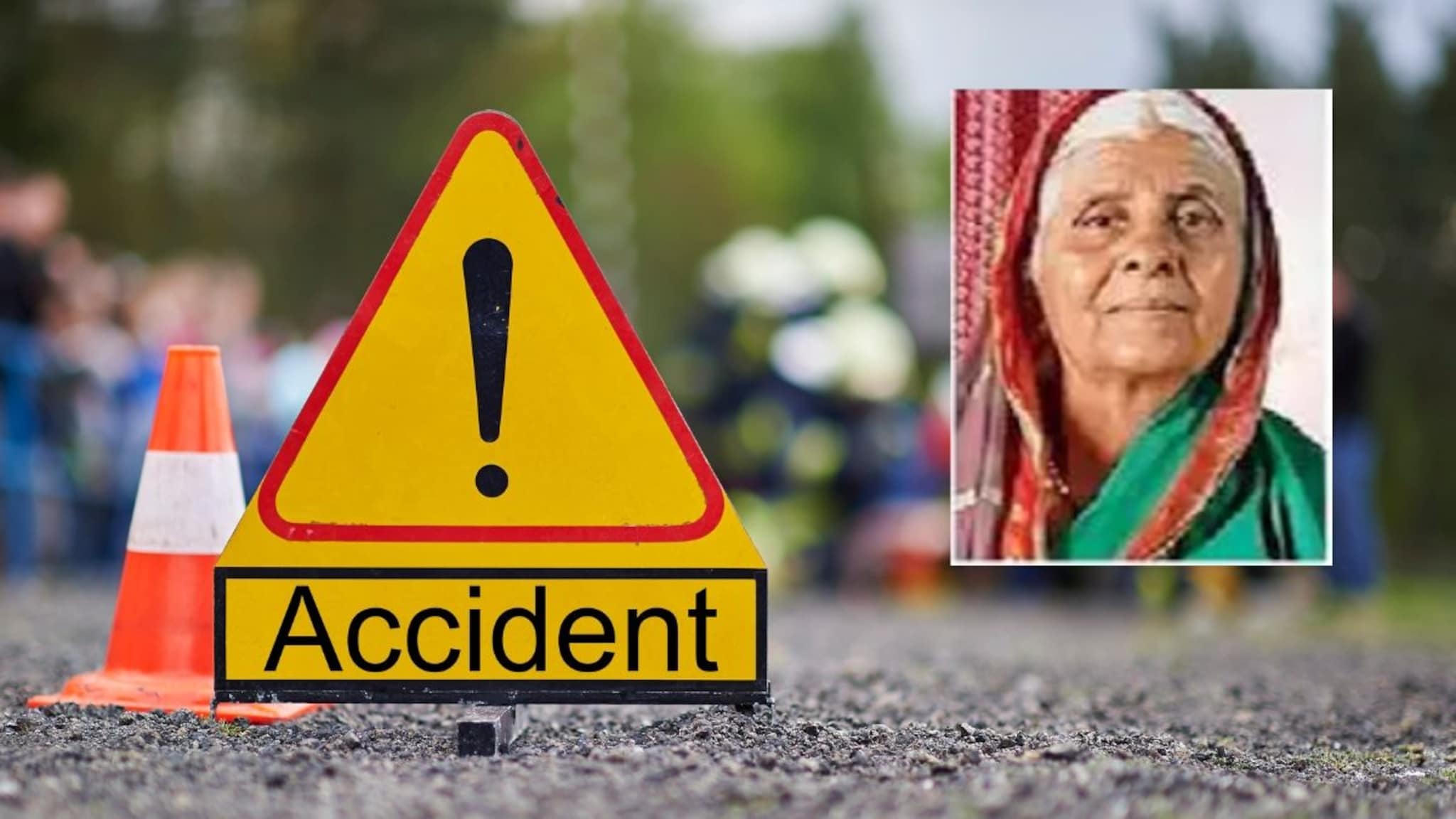 भरधाव वेगाने कार आली, धडक दिली अन् 15Km फरपटत नेलं; 70 वर्षांच्या आजींचा भयानक..