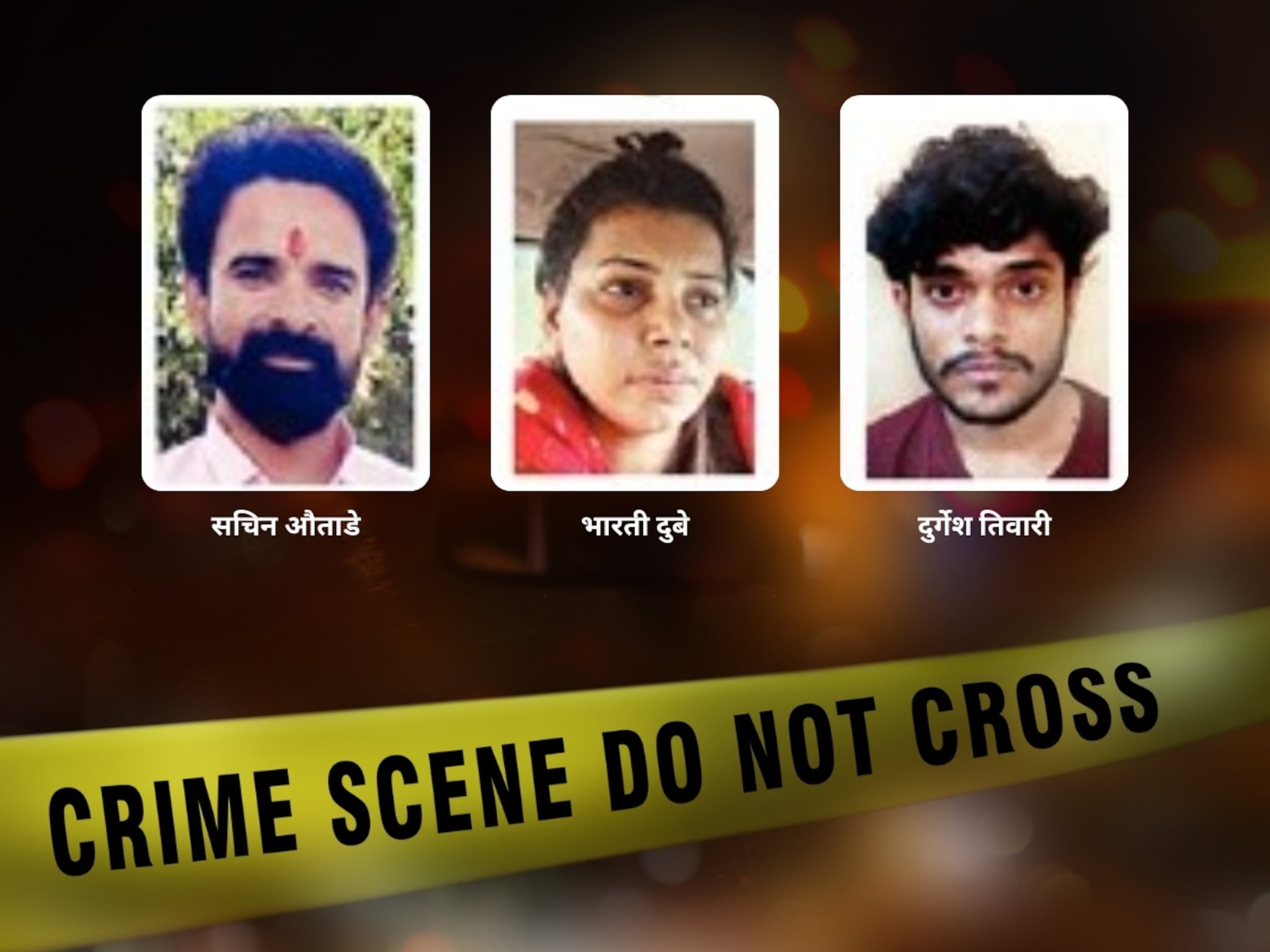 दारू पाजली, गळा चिरला, नंतर नदीत फेकून दिला... महिलेने प्रियकराचा केला गेम...