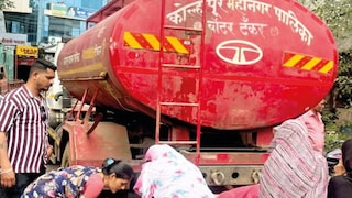 Kolhapur News Kolhapur News