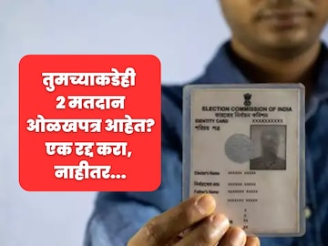 Voter ID Voter ID