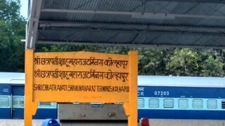 Diwali special trains