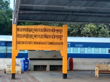 Diwali special trains