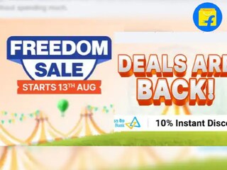 फ्लिपकार्ट इंडिपेंडेंट डे सेल फ्लिपकार्ट इंडिपेंडेंट डे सेल