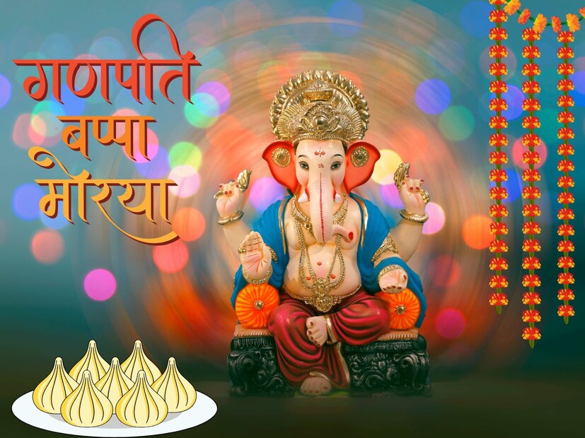 चला, बाप्पाचे आपल्या जीवनात प्रेमाने स्वागत करूया, प्लास्टिकने नाही. पर्यावरणाची काळजी घेऊन सण साजरा करा. गणेश चतुर्थीच्या हार्दिक शुभेच्छा!