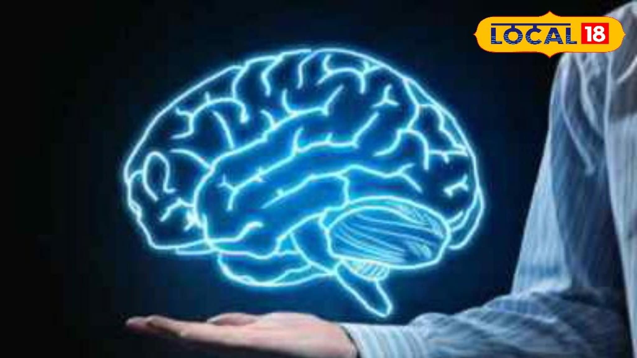 तणावामुळे मेंदूच्या कार्यक्षमतेवर परिणाम? हे घरगुती उपाय करून ठेवा चिरतरुण