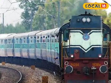 भारतीय रेल्वे भारतीय रेल्वे