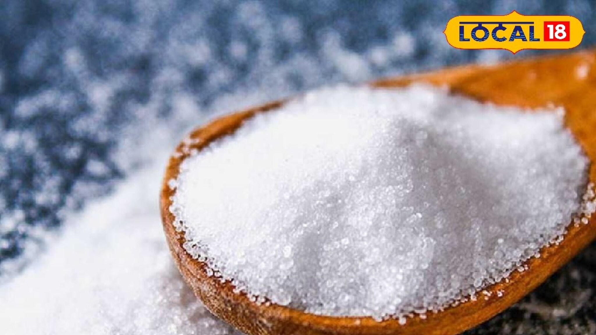 Health Tips: मिठाला पांढर विष का म्हणतात? हे वाचून आज कराल खाणं बंद