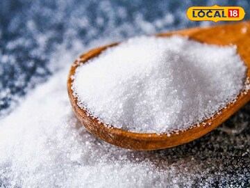 भाजीत भाजीत