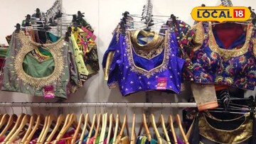 रेडिमेड