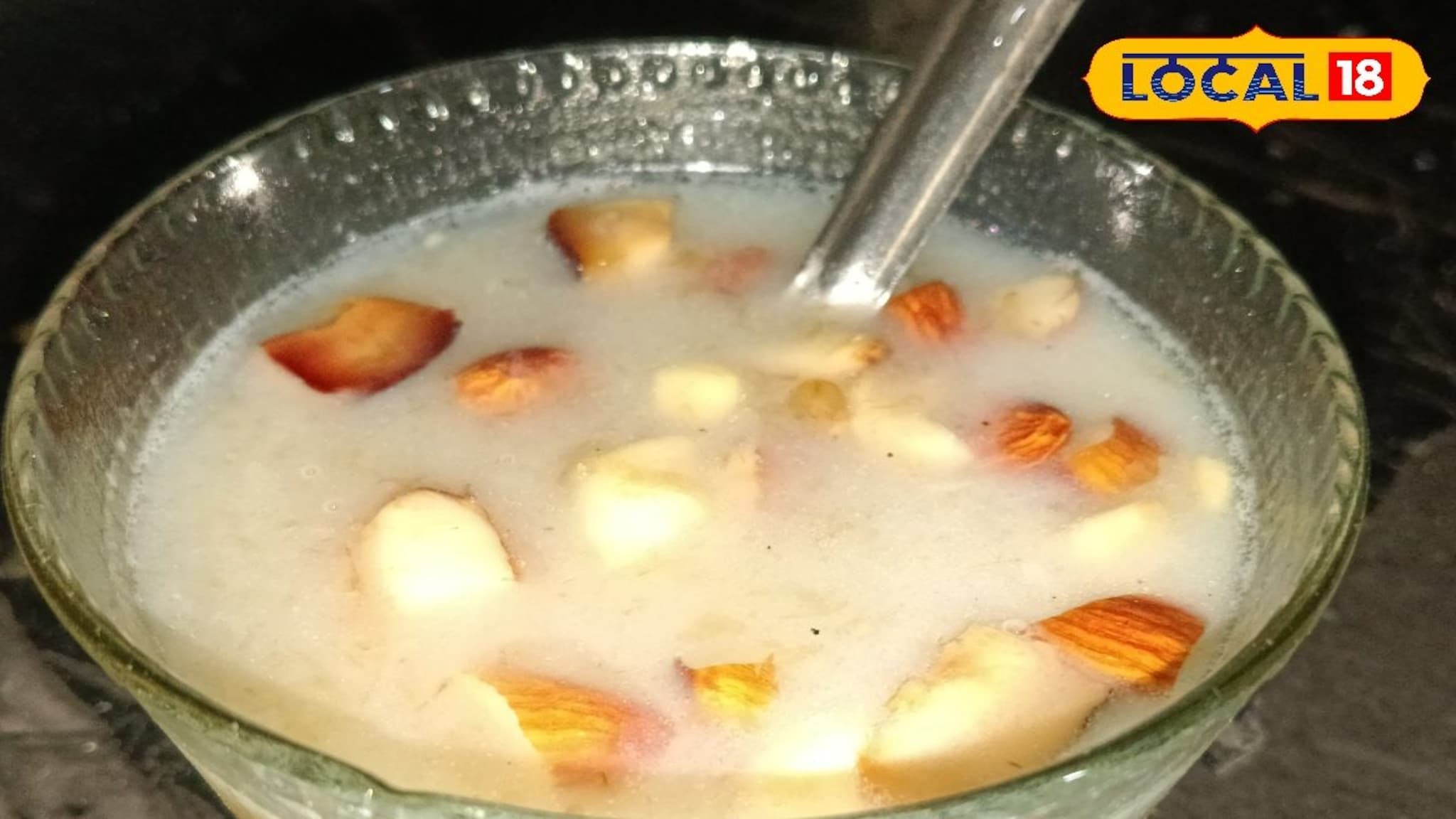 Gavhachi Kheer Recipe: श्रावणात बनवा पारंपरिक गव्हाची खीर, यापद्धतीने होणार नाही खराब, Video