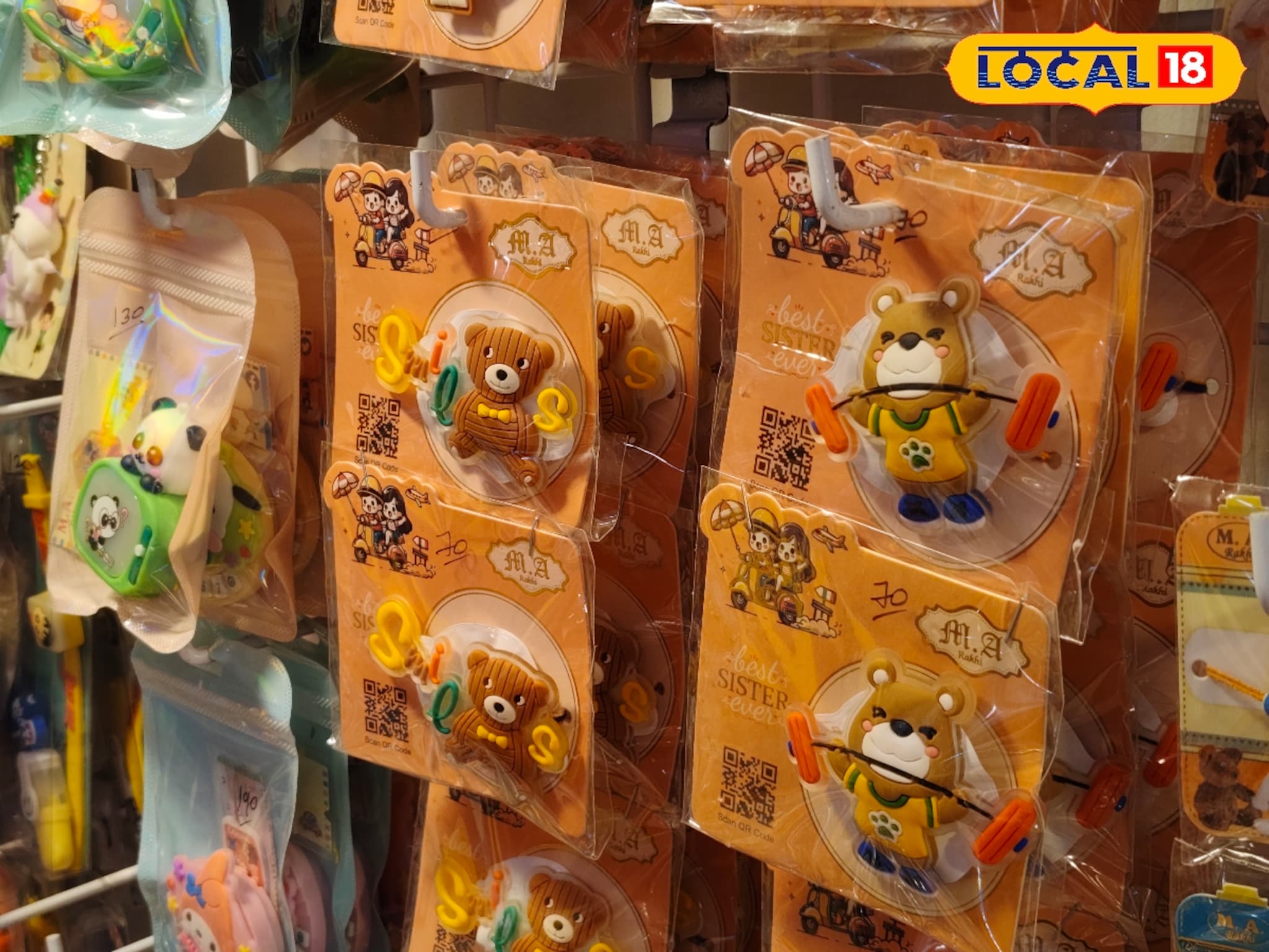 सोशल मीडियावर धमाका, रक्षाबंधनाला लबूबू राखीची क्रेझ, 200 रुपयाला करा खरेदी