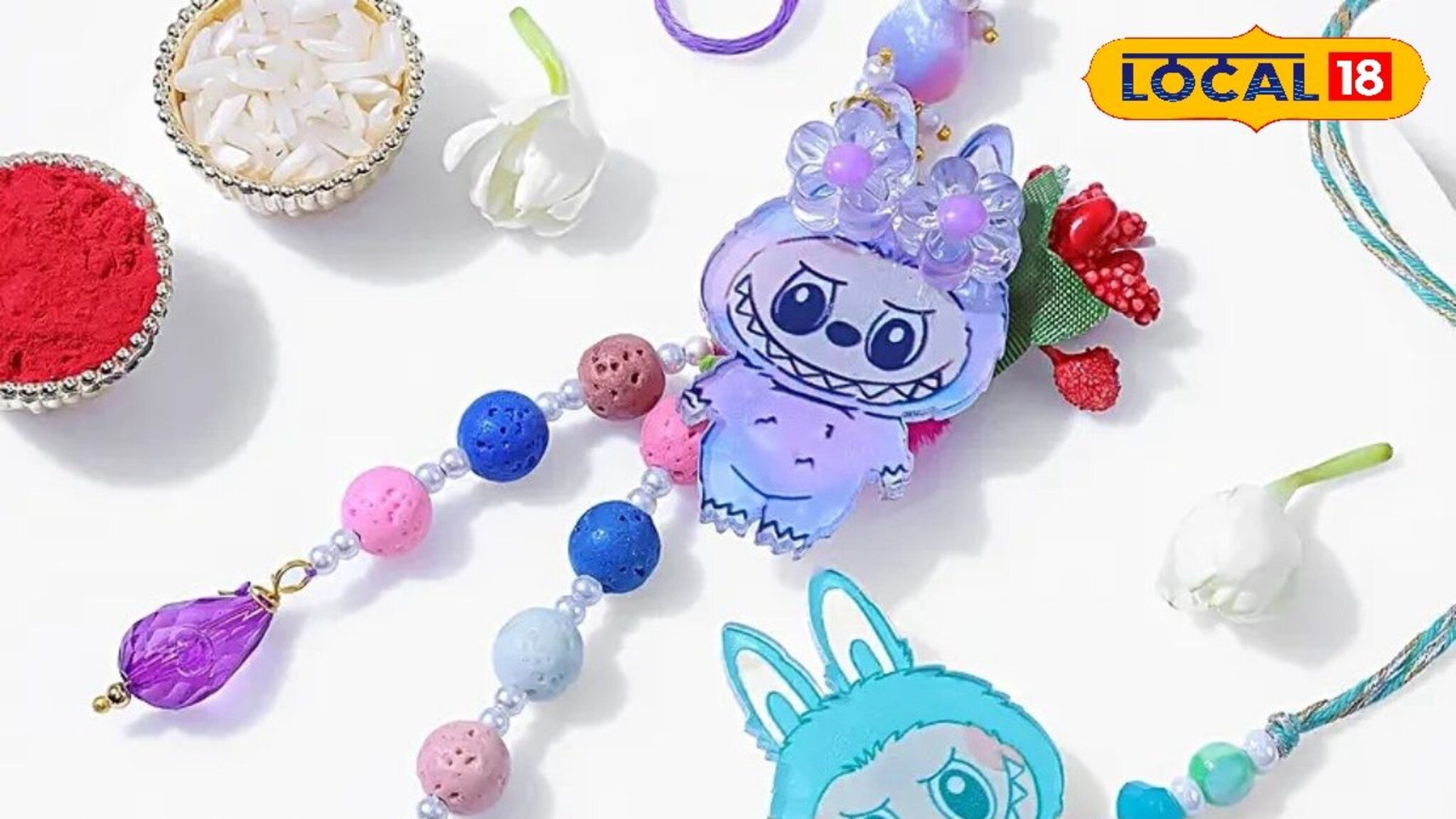 Labubu Rakhi: यंदा लबूबू राखीची क्रेझ, सोशल मीडियानंतर बाजारपेठेतही धुमाकूळ