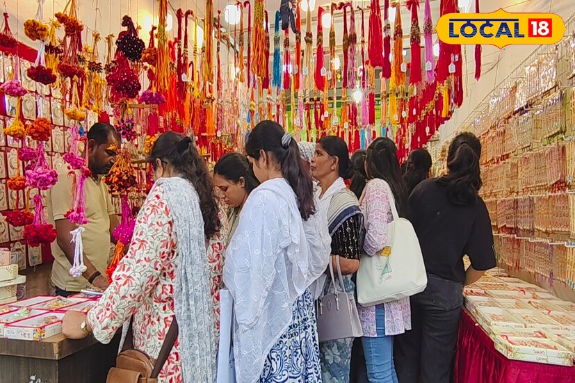बाजारात 5 रुपयांपासून 500 आणि 1 हजार रुपयांपर्यंत किमतीच्या राख्या विक्रीसाठी आणल्या असल्याची माहिती राखी विक्रेते गणेश तांदळे यांनी लोकल 18शी सोबत बोलताना दिली. लहान मुलांसाठी कार्टून राख्यांकडे तर तरुणांसाठी लबूबू आणि ट्रेंडी राख्यांकडे ग्राहकांचा कल दिसत आहे.