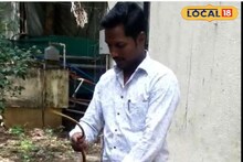 'त्यांनाही जीव आहे', पुण्यातील सर्परक्षकाचे प्रेरणादायी कार्य, Video