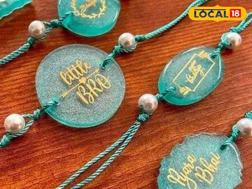 Rakshabandhan:
