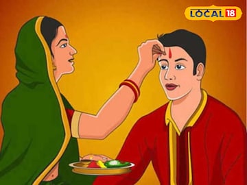Rakshabandhan Rakshabandhan
