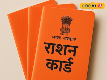 Pune: साडेतीन लाख शिधापत्रिका रद्द, प्रतीक्षा यादीतील गरजूंना मिळणार लाभ Pune: साडेतीन लाख शिधापत्रिका रद्द, प्रतीक्षा यादीतील गरजूंना मिळणार लाभ