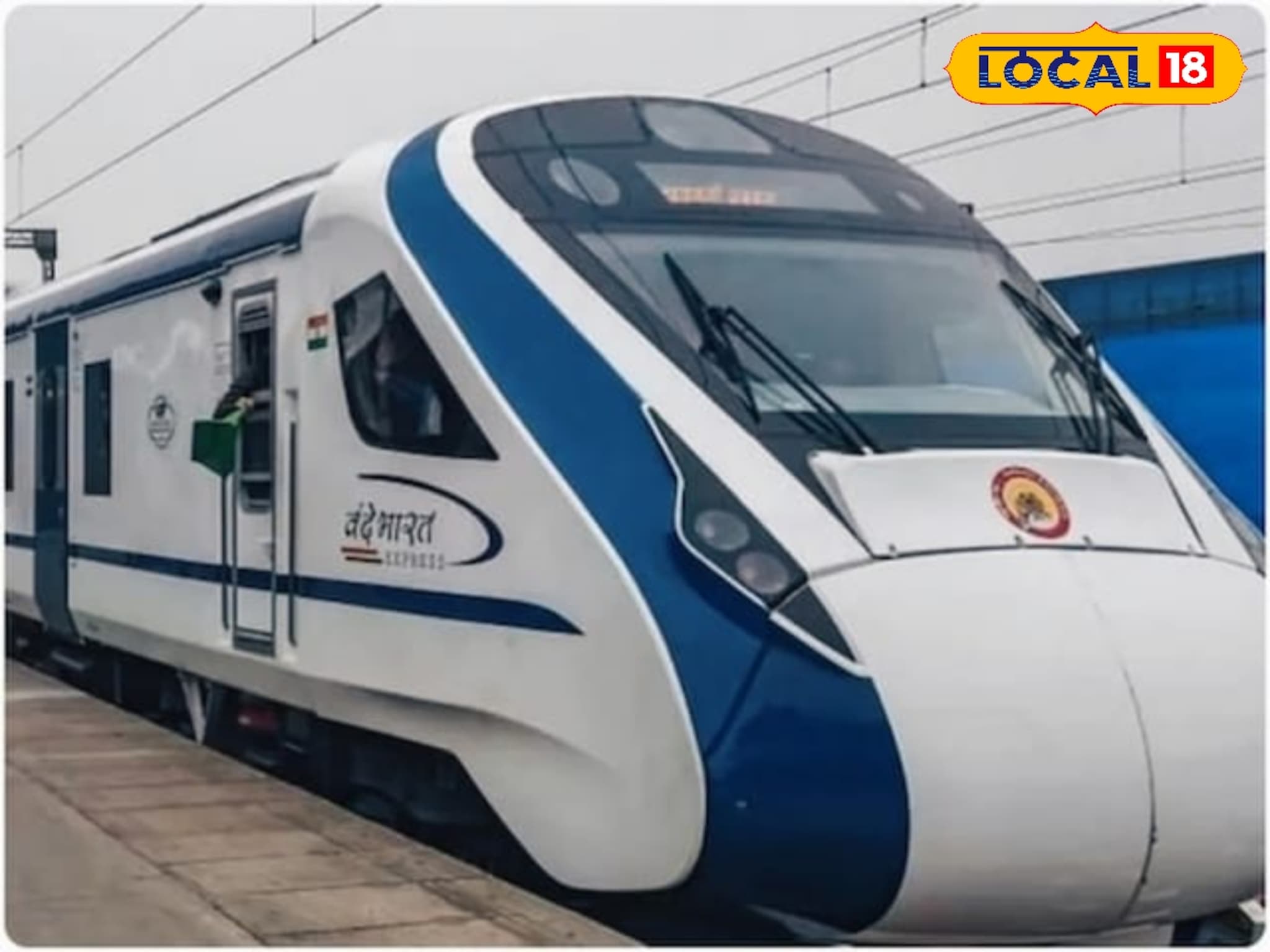 Vande Bharat: शेगाव भक्तांसाठी खूशखबर, पुणे-नागपूर वंदे भारत संत नगरीत थांबणार