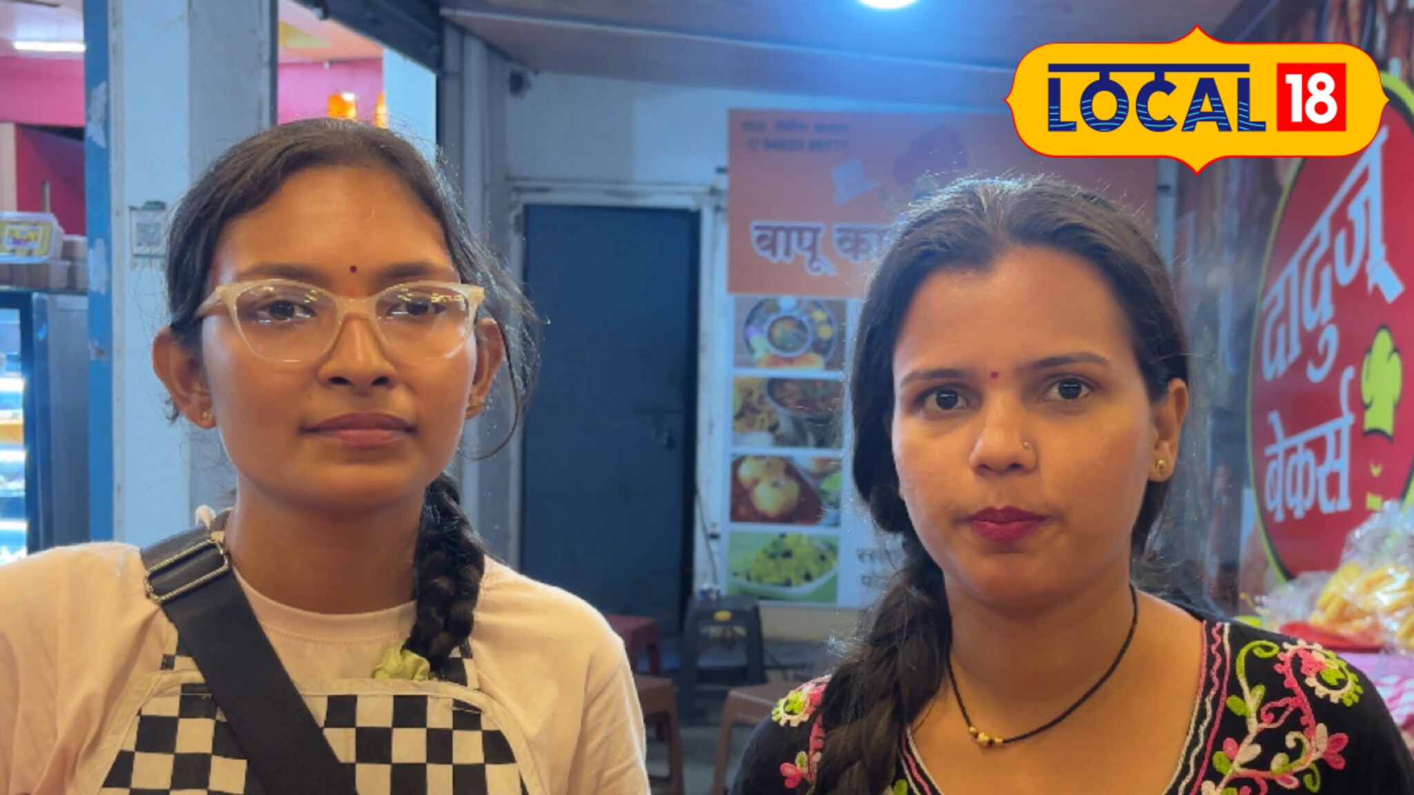 Success Story : नोकरीचा राजीनामा देऊन धरली व्यवसायाची वाट, दोन मराठी बहिणींची जोडी ठरतेय हिट