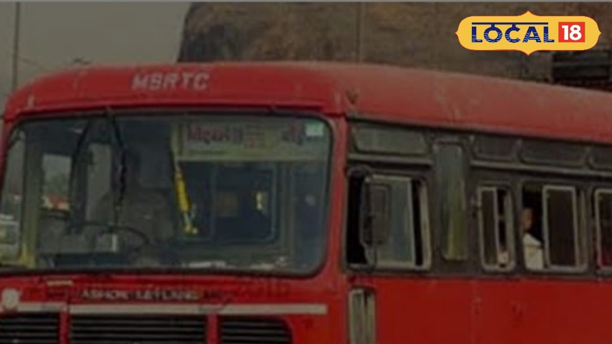 ST Service: दोन दिवसांत अष्टविनायक दर्शन! महिला आणि ज्येष्ठांना मिळतेय विशेष सवलत