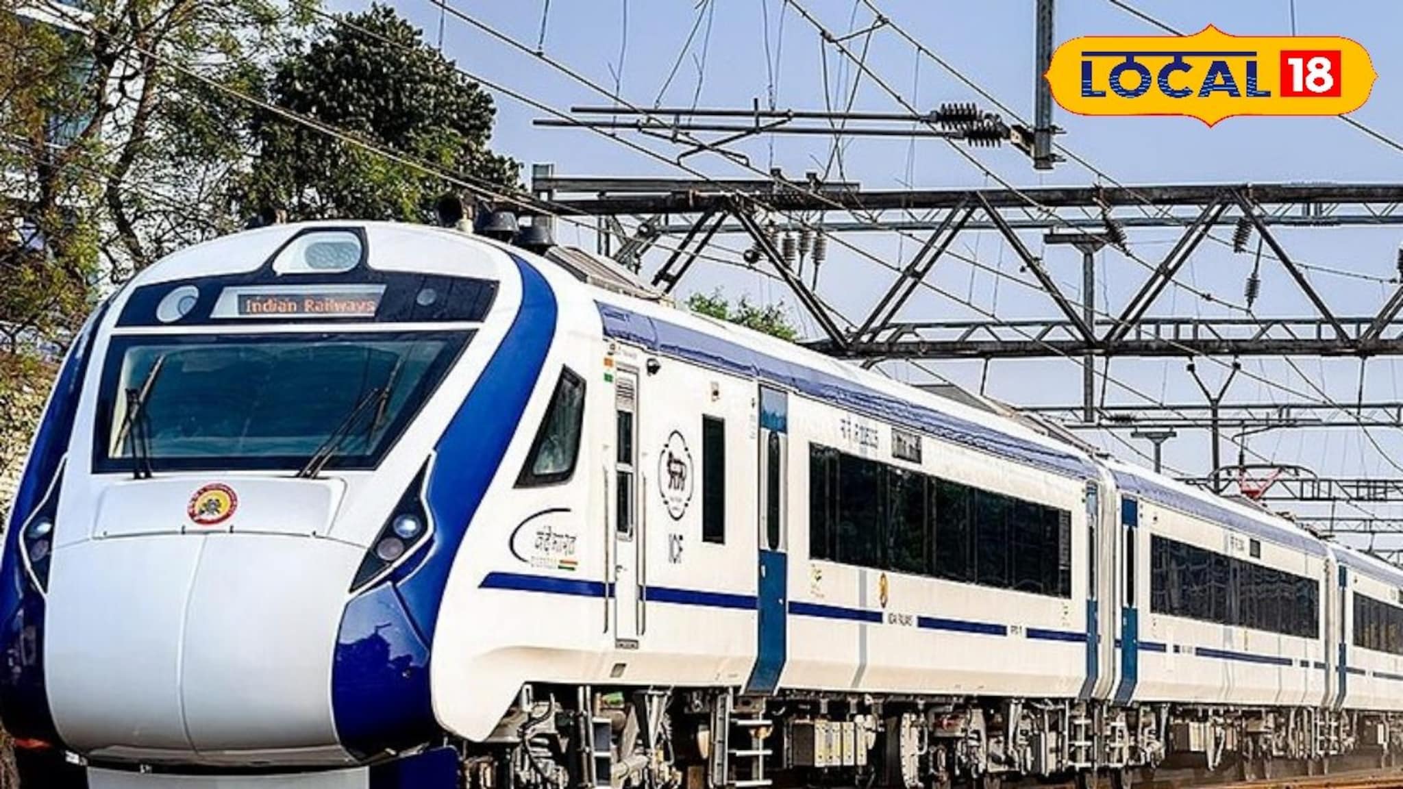 Vande Bharat: मुंबईसाठी नवीन वंदे भारत एक्सप्रेस 16 बोंगीची, 3 महिन्यात होणार सुरू, नवीन 24 बोगींच्या पीटलाईनचा प्रस्ताव!