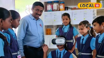 इंटरनॅशनल