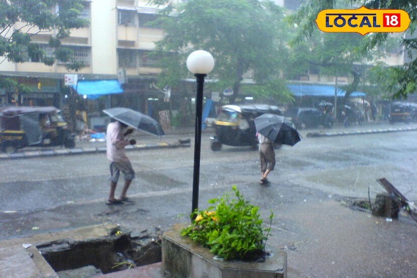 मुंबई ठाण्याप्रमाणे आज पालघरला देखील यलो अलर्ट दिला आहे.पालघर जिल्ह्यात आज पावसाचा जोर वाढणार असून मध्यम ते जोरदार सरींचा अंदाज आहे. ग्रामीण भागांमध्ये रस्ते चिखलमय होऊ शकतात. समुद्रकिनारी भागात जोरदार वारे वाहू शकतात, त्यामुळे मच्छीमारांनी खोल समुद्रात न जाण्याचा सल्ला दिला आहे. कमाल तापमान 30°C आणि किमान तापमान 25°C राहील.