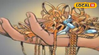 19 वर्षीय लेकीचं कांड, बॉयफ्रेंडसाठी थेट घरातच मारला डल्ला, 15 तोळे दागिने अन् रोख रक्कम... 19 वर्षीय लेकीचं कांड, बॉयफ्रेंडसाठी थेट घरातच मारला डल्ला, 15 तोळे दागिने अन् रोख रक्कम...