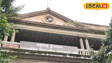 गजबजलेल्या