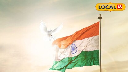 National Flag: कुठे 8x12 तर कुठे 2x3, विविध कार्यालयांसमोरील राष्ट्रध्वजाचा आकार वेगळा का? 