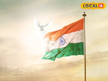 National Flag: कुठे 8x12 तर कुठे 2x3, विविध कार्यालयांसमोरील राष्ट्रध्वजाचा आकार वेगळा का?  National Flag: कुठे 8x12 तर कुठे 2x3, विविध कार्यालयांसमोरील राष्ट्रध्वजाचा आकार वेगळा का?