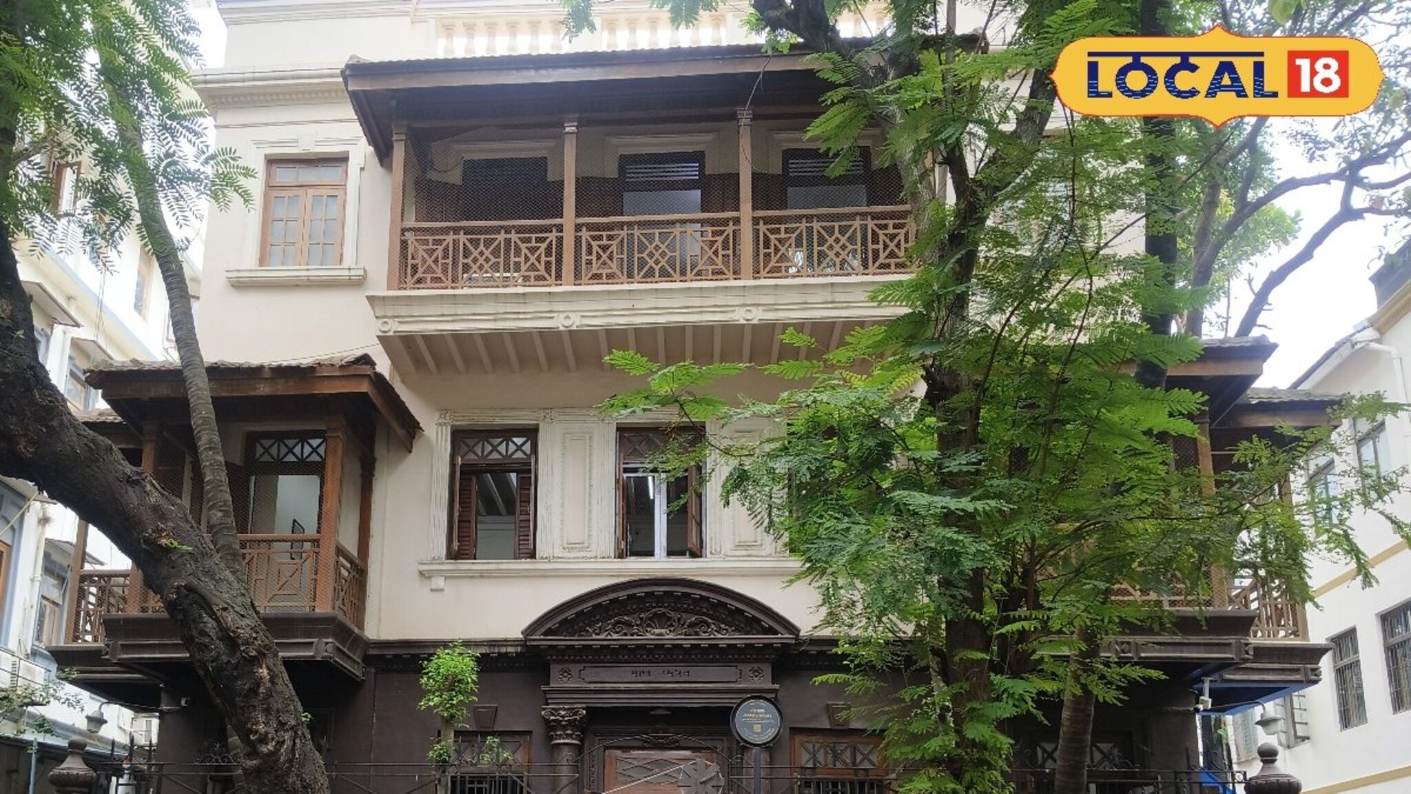 Independence Day 2025: मुंबईत महात्मा गांधीजी याच ठिकाणी वास्तव्याला होते, या ठिकाणचं नाव माहितीये का?