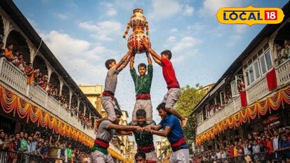 Dahihandi 2025: यंदा 46 ठिकाणी रंगणार गोविंदांचा थरार, 1600 पोलीस कर्मचारी तैनात Dahihandi 2025: यंदा 46 ठिकाणी रंगणार गोविंदांचा थरार, 1600 पोलीस कर्मचारी तैनात