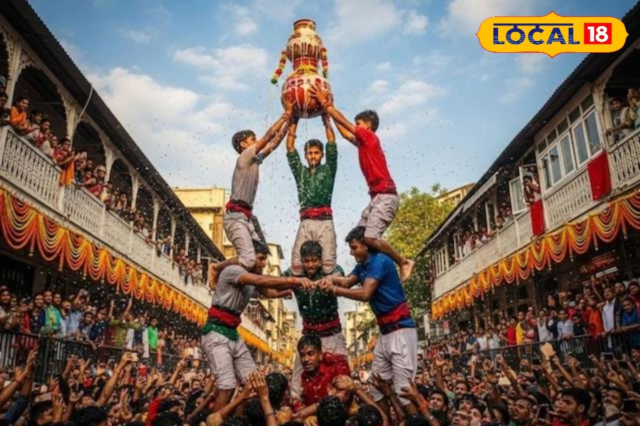 Dahihandi 2025: यंदा 46 ठिकाणी रंगणार गोविंदांचा थरार, 1600 पोलीस कर्मचारी तैनात