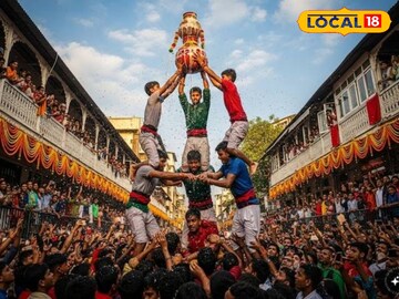 Dahihandi 2025: यंदा 46 ठिकाणी रंगणार गोविंदांचा थरार, 1600 पोलीस कर्मचारी तैनात