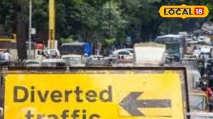 Chhatrapati Sambhajinagar: छ. संभाजीनगरमध्ये 5 प्रमुख मार्ग 6 तास बंद, गैरसोय टाळण्यासाठी पाहा पर्यायी मार्ग Chhatrapati Sambhajinagar: छ. संभाजीनगरमध्ये 5 प्रमुख मार्ग 6 तास बंद, गैरसोय टाळण्यासाठी पाहा पर्यायी मार्ग